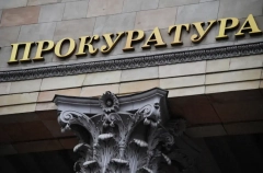 Сотрудники медклиники в Приморье обвиняются в торговле детьми - прокуратура