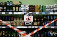 Алкоголь не будут продавать в половине регионов Юга России в день выпускного