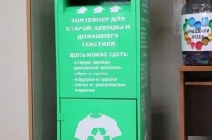 Контейнер для сбора старого текстиля установили в мэрии Иваново